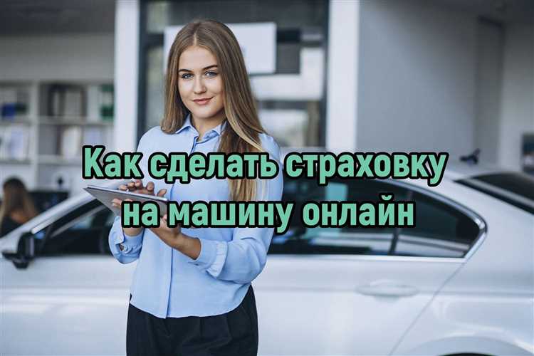 Как рассчитать стоимость страхового полиса