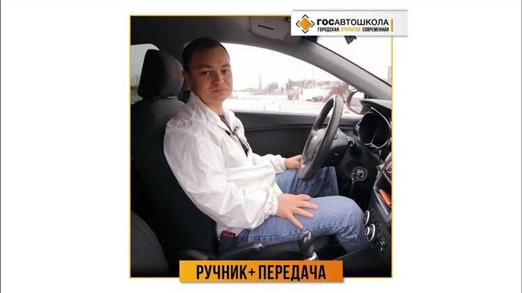 Как избежать перегрузки коробки передач при использовании ручника