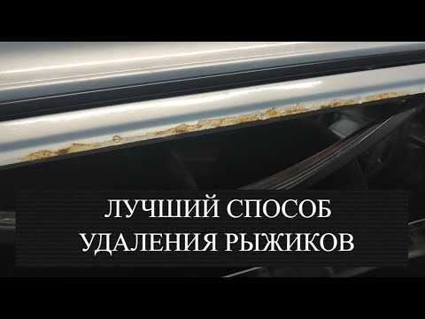 Защита ЛКП после полировки от повторного появления паутинки