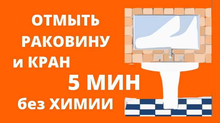 Почему важно соблюдать осторожность при использовании химических средств