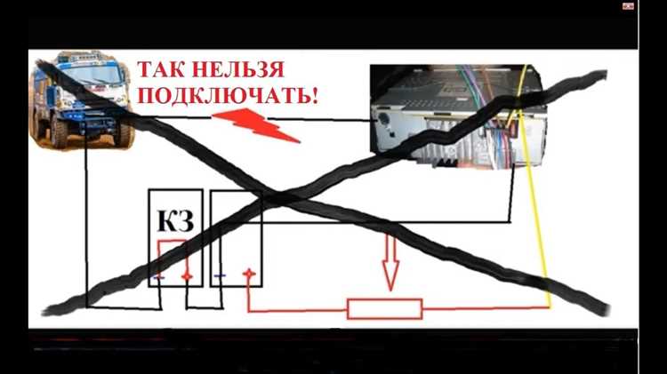 Как установить массу на автомобиль 24 вольта