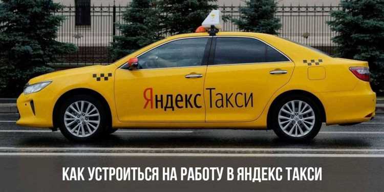 Как улучшить внешний вид и комфорт старой машины для клиентов