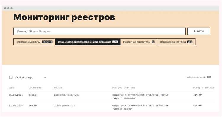 Как построить маршрут до выбранной мойки через приложение