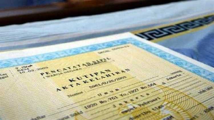 Проверка истории регистраций на портале «Госуслуги»