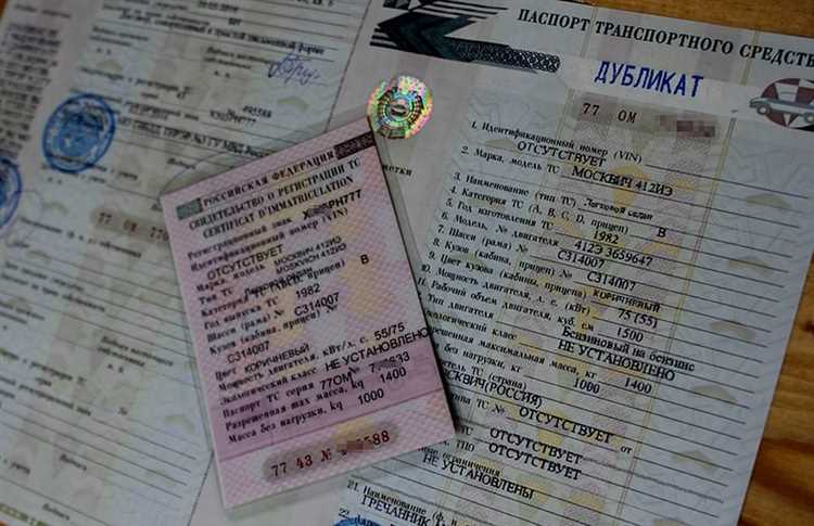 Обращение в отделение ГИБДД для получения информации