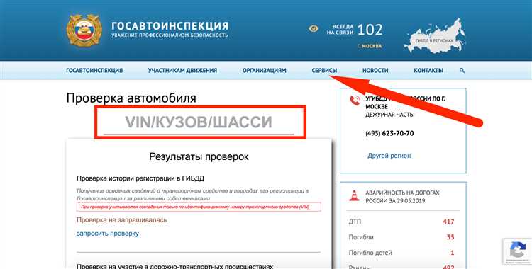 Проверка судебных решений, налагающих запреты