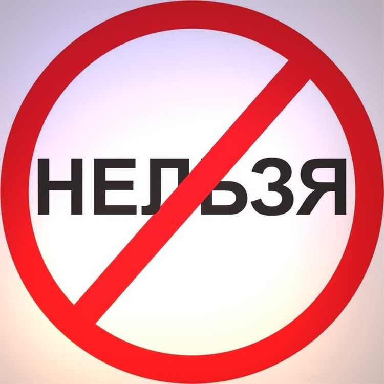 Проверка запрета на сделки с недвижимостью через Росреестр