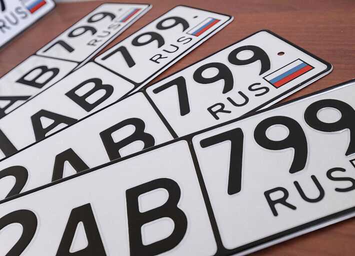 Возможности портала «Госуслуги» для владельцев авто