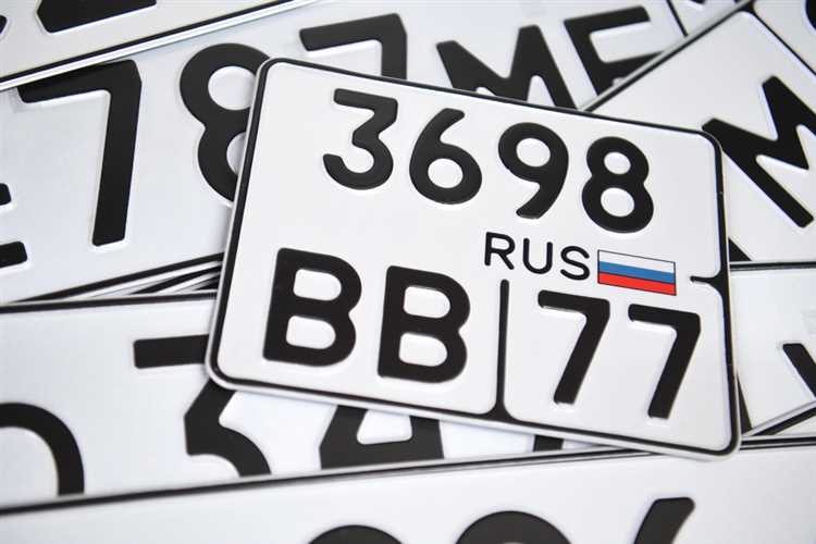 Контакт с предыдущим владельцем для уточнения номера