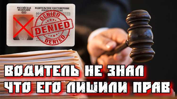 Как проверить наличие постановления через суд