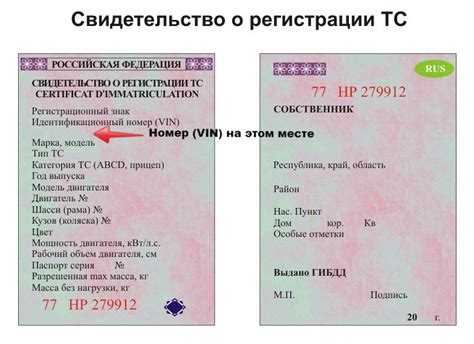 Как по VIN определить, попадал ли автомобиль в серьезное ДТП