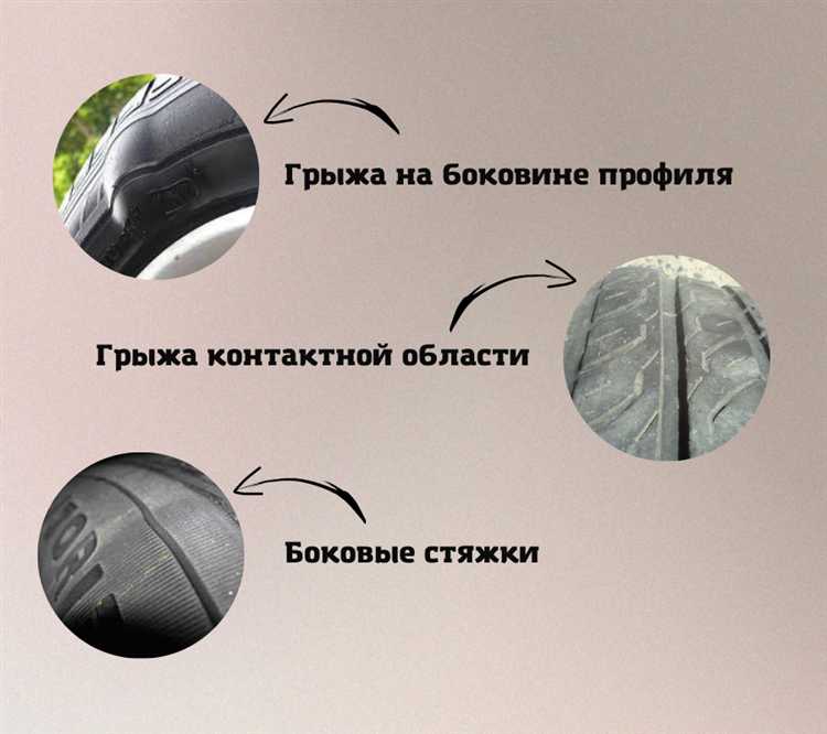 Признаки выпуклости и деформации боковины шины