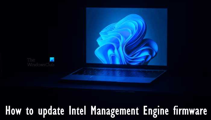 Как выяснить что intel me не работает