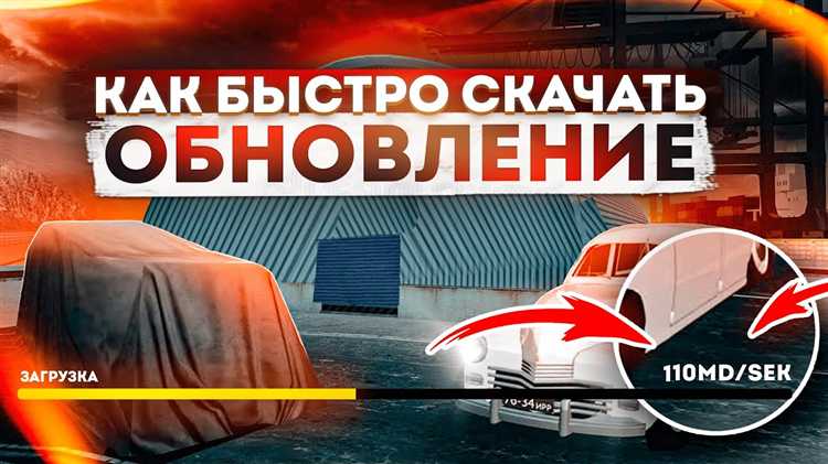 Настройка желаемого лимита скорости при активации функции