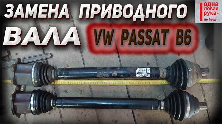 Чистка и осмотр деталей перед установкой нового шруса