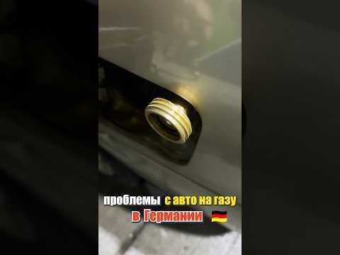 Что делать в случае утечки газа или неисправности оборудования