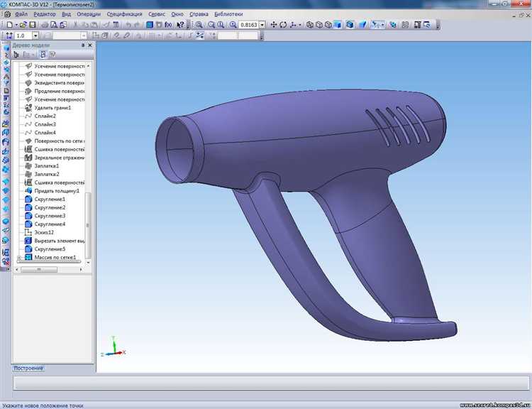 Скачивание установочного файла Компас 3D с официального сайта