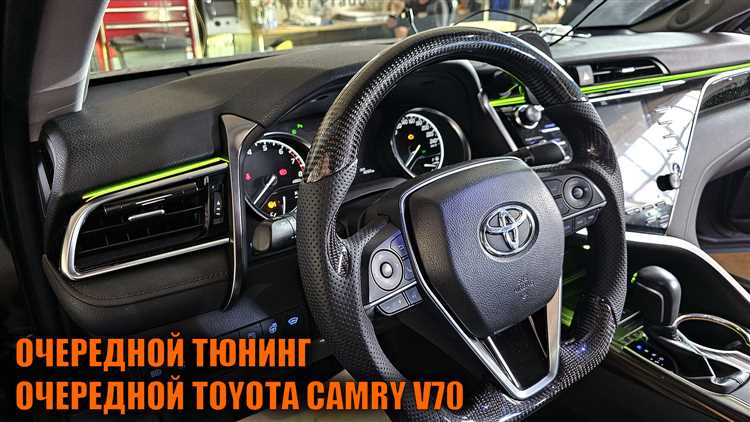 Какая коробка на камри 70