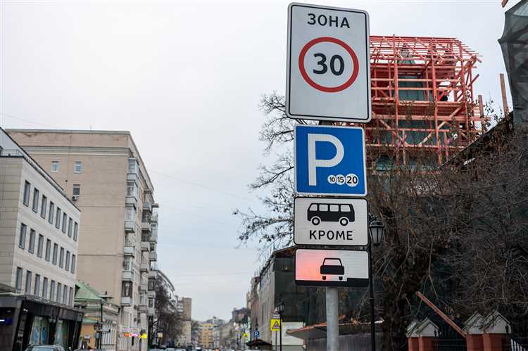 Способы контроля и измерения скорости в жилых районах