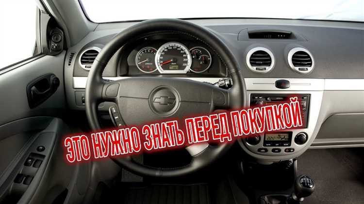 Подходящие передачи для движения на малых оборотах