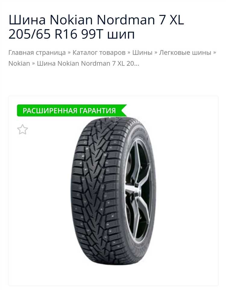 Зимние и летние шины: рекомендуемые типоразмеры для разных сезонов