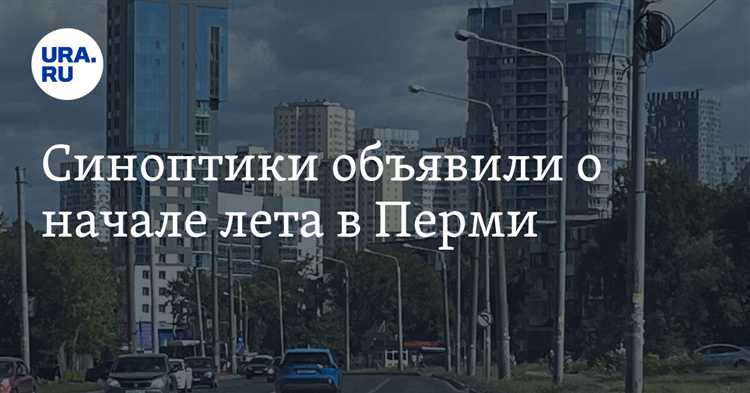 Влажность воздуха и её влияние на самочувствие