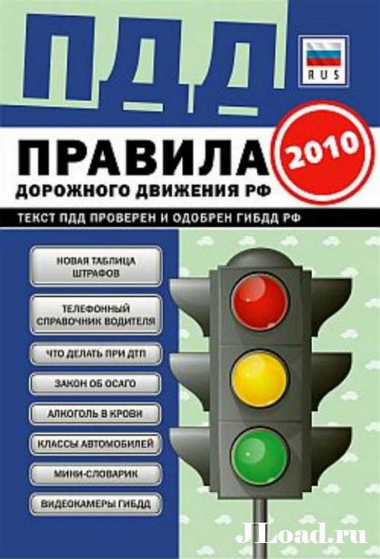 Ограничения скорости перед переходом вне населённого пункта
