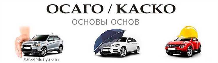 Как проверить наличие лицензии у страховой компании
