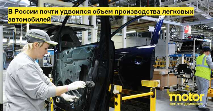 Перспективы развития отечественного автопрома в ближайшие годы