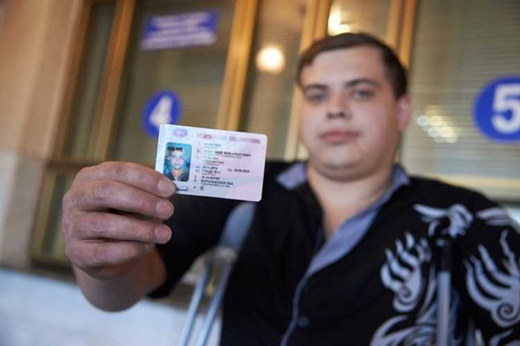 Какие документы нужны чтобы получить