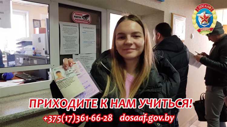 Как подтвердить свою возрастную категорию при поступлении в автошколу