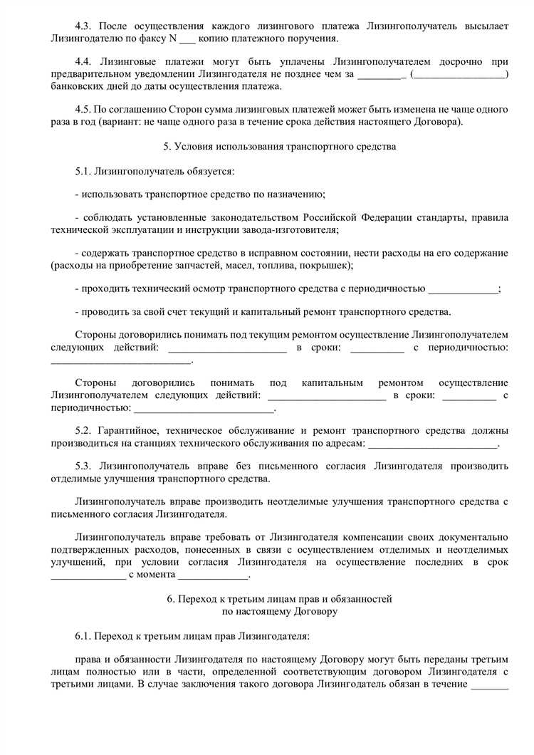 Какие документы нужны для лизинга