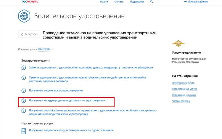 Какие документы нужны для подачи заявления в автошколу