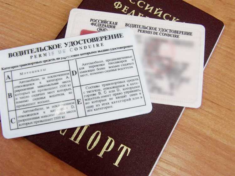 Перечень медицинских справок для оформления водительского удостоверения