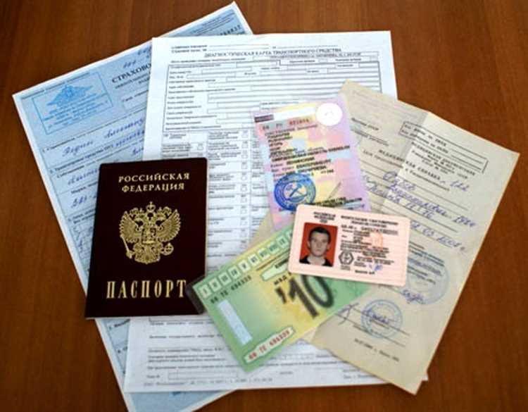 Какие документы нужны для получения прав