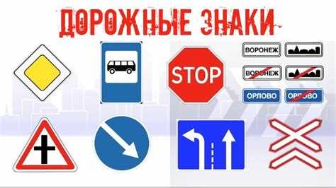 Знаки, предупреждающие о возможных препятствиях на пути для большегрузных машин