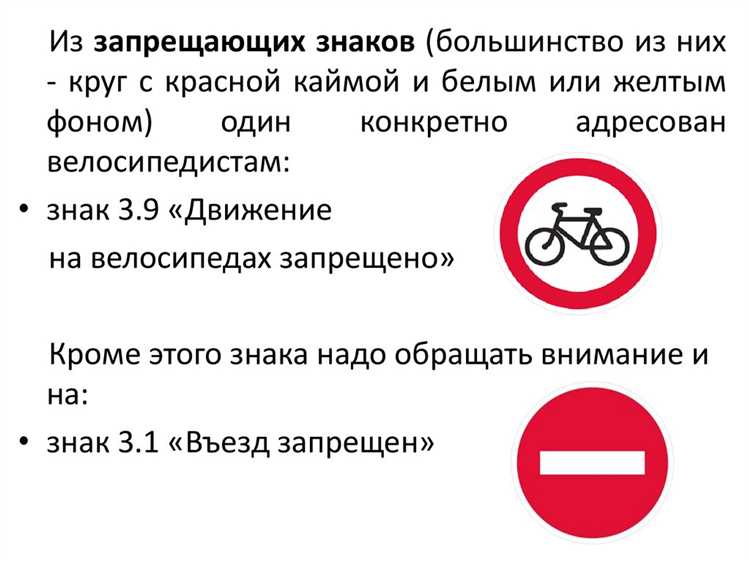 Особенности знаков, разрешающих движение мопедов в жилых зонах