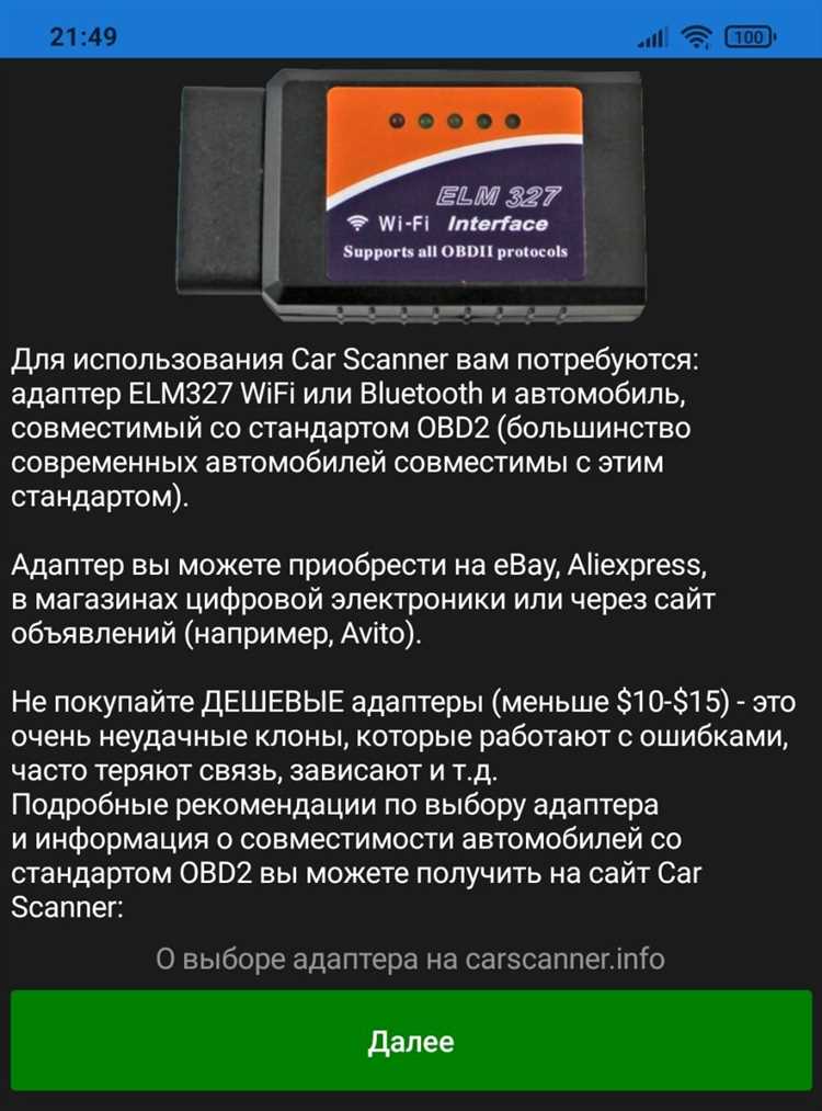Ремонт и обслуживание коробок передач на Кодиак: основные рекомендации