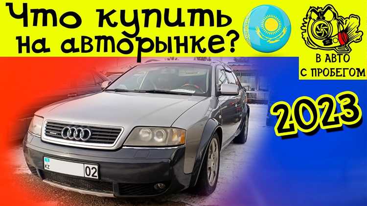 Какие машины собирают в казахстане 2023 Какие машины собирают в казахстане 2023