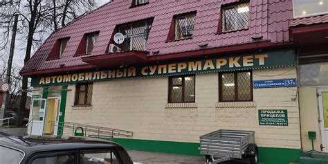 Технические характеристики и особенности локальной сборки