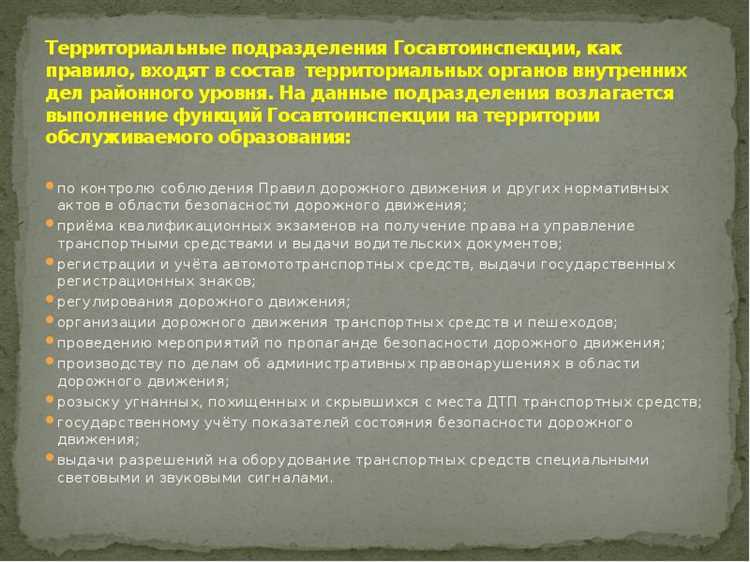 Что делает аналитический и планово-организационный отдел