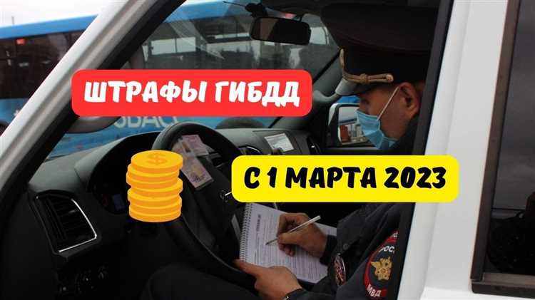 Штрафы за непредоставление преимущества пешеходам