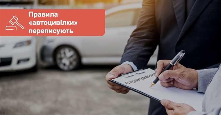 Как проверять репутацию и надёжность страховщика