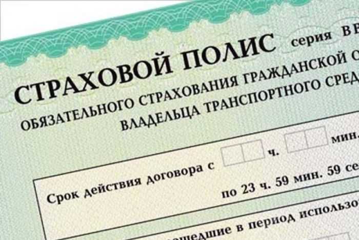 Какое автострахование лучше выбрать в спб