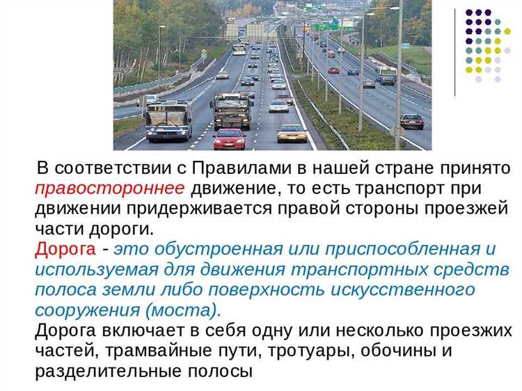 Как организовано дорожное движение в городах ОАЭ