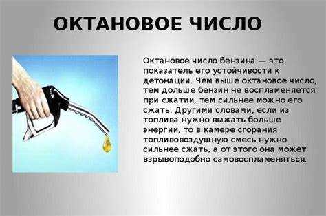 Как распознать качественный 92 бензин на заправке