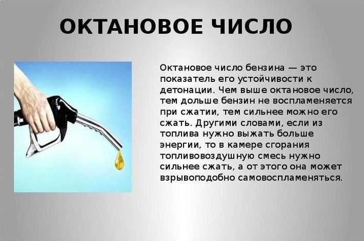 Влияние использования 92 бензина на расход топлива и износ мотора