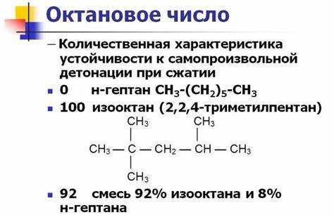 Какие автомобили рекомендуют использовать 92 бензин