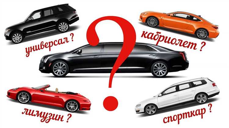 Кузова пикап и кабриолет: признаки, не соответствующие монообъемной схеме