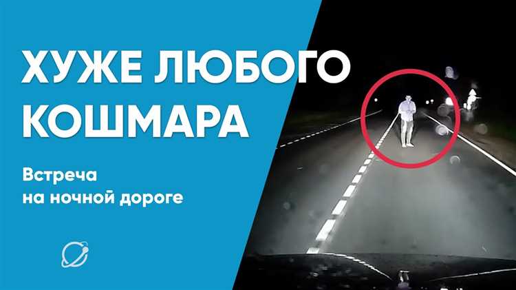 Влияние нарушения правил дорожного движения на поведение водителей